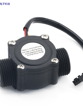YF-S201水流量传感器 4/6分G1/2/3/4接口FS300A 饮水机霍尔流量计