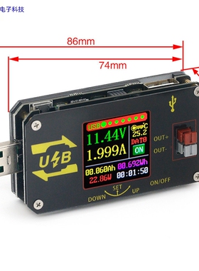 XY-UDP 数控USB彩屏电源升降压模块恒压恒流5V转9V12V24VUSB升压