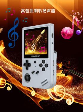 新款RG351V掌上游戏机街机怀旧复古街机怀旧摇杆竖版psp开源掌机
