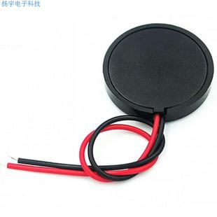 压电片 敲击 振动 震动传感器 开关模块 成品