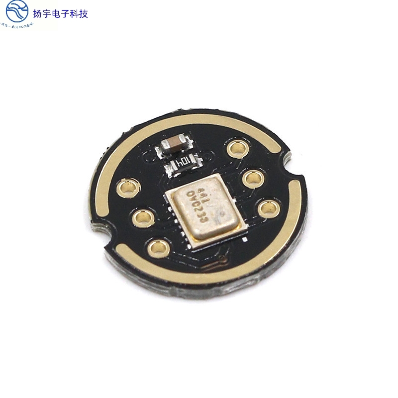 INMP441全向麦克风模块 MEMS 高精度 低功耗 I2S接口 支持ESP32