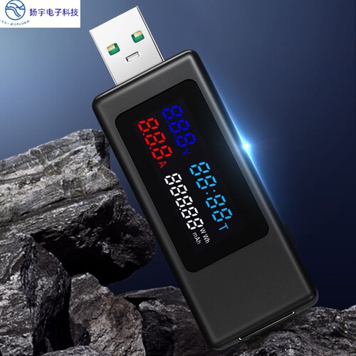 usb电流电压容量功率检测试仪表 充电器协议 KWS-V30监测器