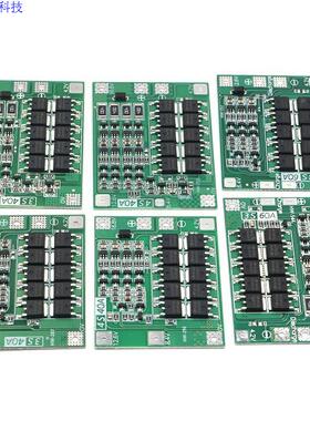 3串12V伏18650锂电池控制保护板25A30A40A60A同口分口带均衡充电