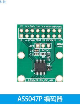 AS5047P编码器 ODrive SimpleFOC Doggo VESC模块