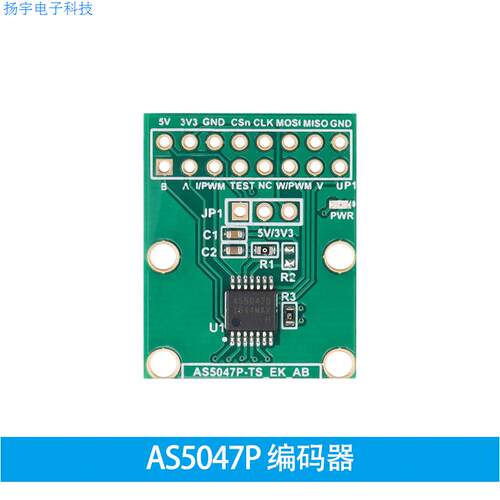 AS5047P编码器 ODrive SimpleFOC Doggo VESC模块