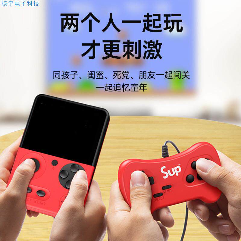 sup怀旧复古掌上游戏机电视单打双打手柄FC掌机500合一迷你游戏机