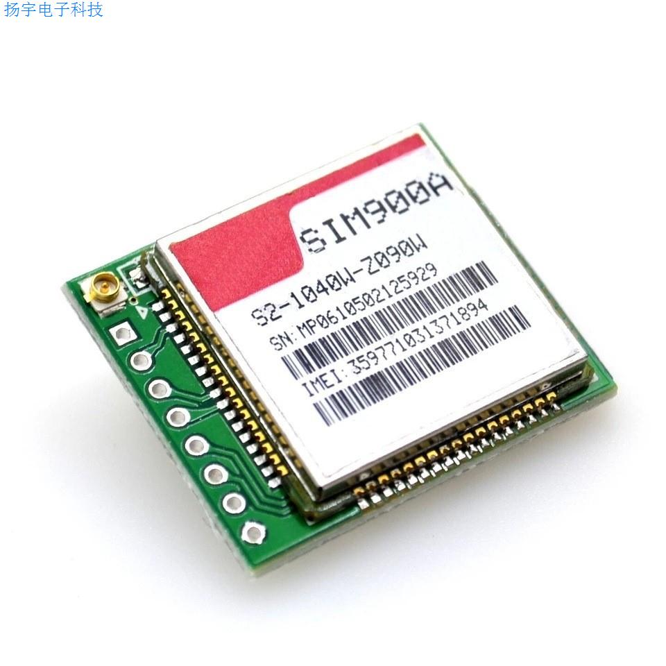 SIM900A模块 通话 短信 GSM/GPRS 无线数据传输 翻新芯片