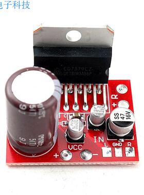 CD7379功放板2.0双声道立体声2*39W功率超TDA7297/7377 直流供电