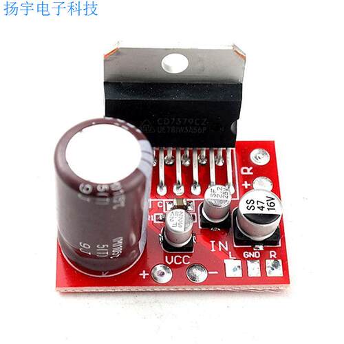 CD7379功放板2.0双声道立体声2*39W功率超TDA7297/7377 直流供电