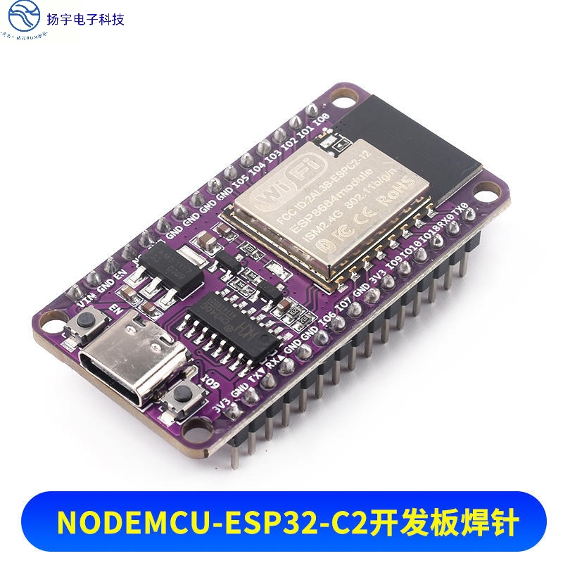 NODEMCU-ESP32-C2开发板板载ESPC2-12模块兼容ESP8684-DevKitM-1