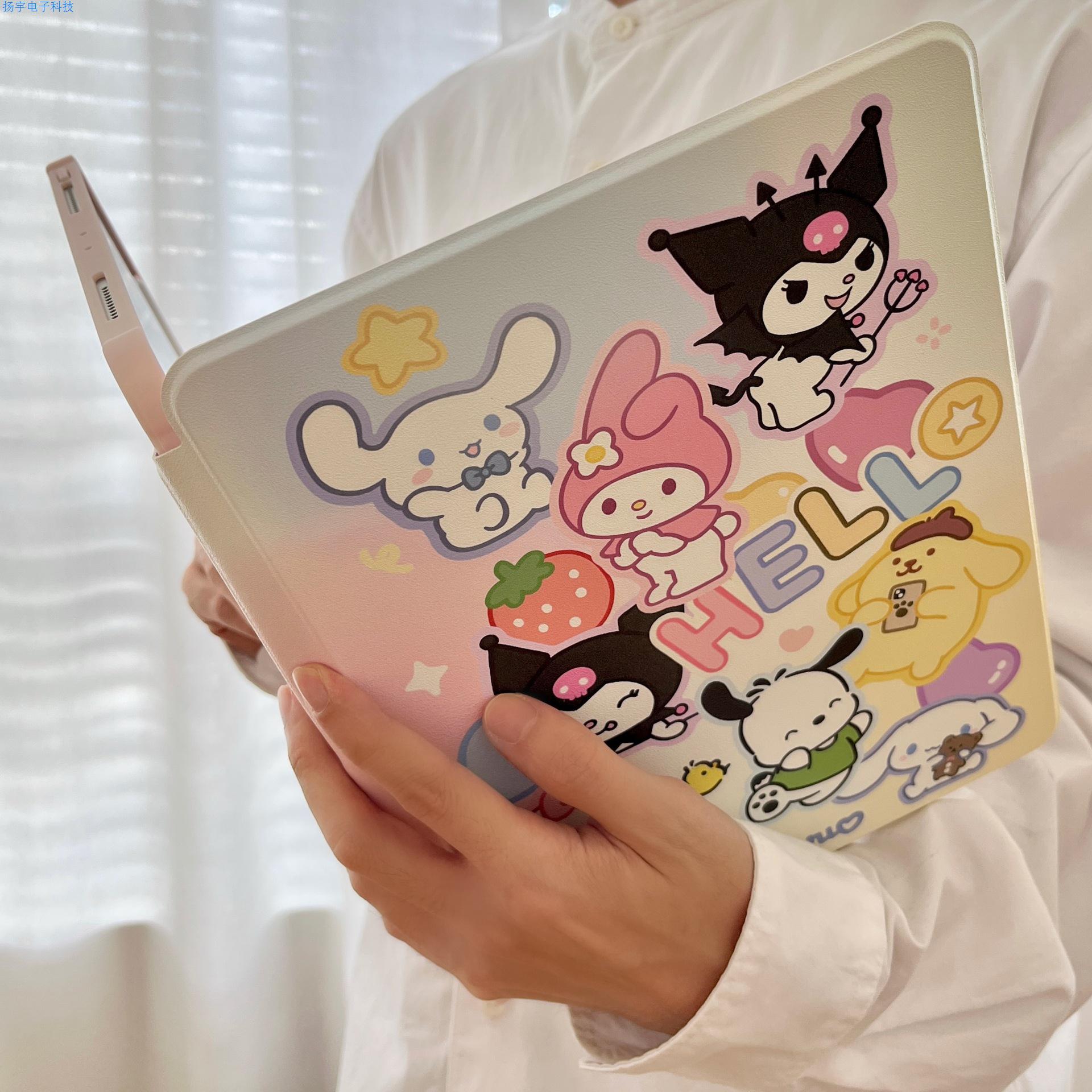 适用于iPad Pro 2021版全面屏 11寸苹果平板保护套iPad旋转三丽鸥