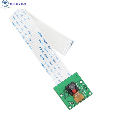 Raspberry Pi CSI接口摄像头 500万像素 15cm软排线 支持3代b/2代