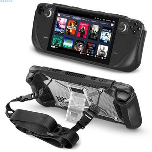 新品 Deck主机掌机保护壳防摔便携掌机全包硅胶保护套带支架 Steam