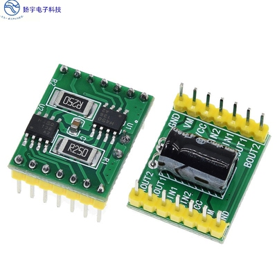 A4950双路电机驱动模块 性能超TB6612 直流有刷电机驱动板