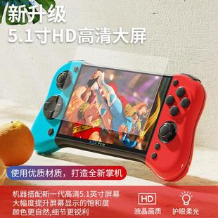 X12pro游戏机5.1寸双摇杆PSP童年怀旧街机大屏掌上GBA游戏机 新款