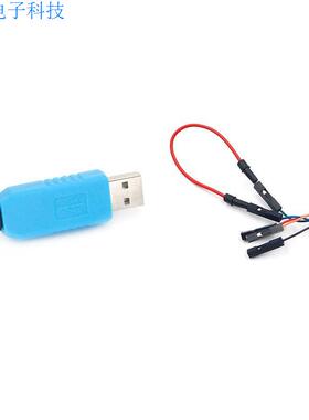 FT232RL USB转串口模块USB转TTL 刷机线 FT232BL FT232 蓝色