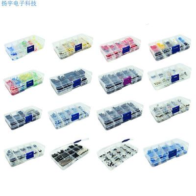 17种套件盒LED3MM5MM/310PCS620PCS/TO-92/螺丝/IC插座/开关/按键