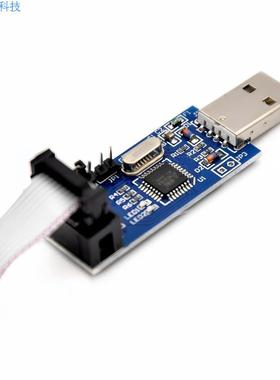 LC-01 51 AVR 编程器 ISP模块 USBASP下载器 / USBISP 下载线
