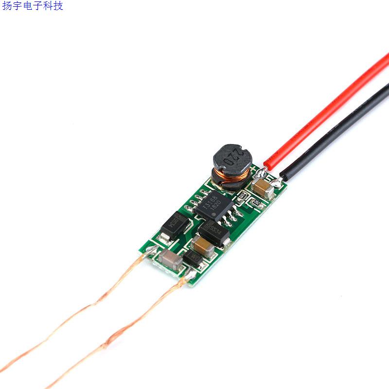 5V1A/5V2A无线供电模块 充电发射接收端电路板 无线充电器模块