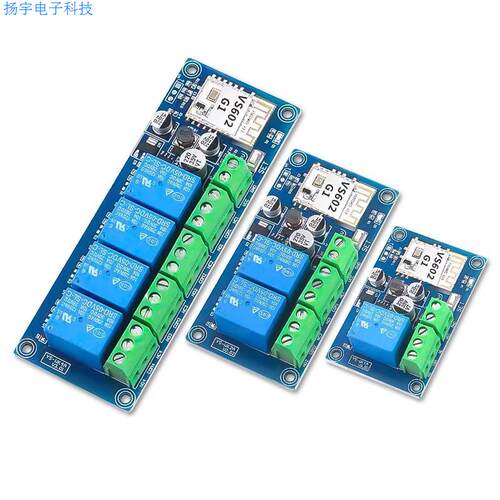 WiFi远程遥控开关蓝牙双模APP无线7-24V继电器模块WK4A