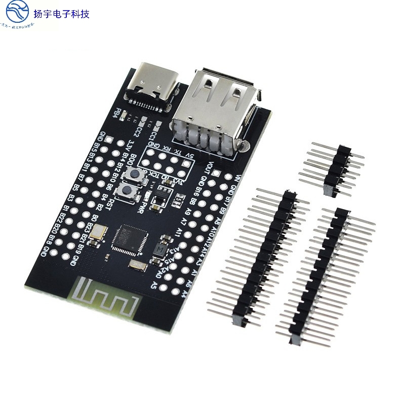 CH582M开发板核心板 BLE无线蓝牙微控制器 低功耗蓝牙MCU 双USB