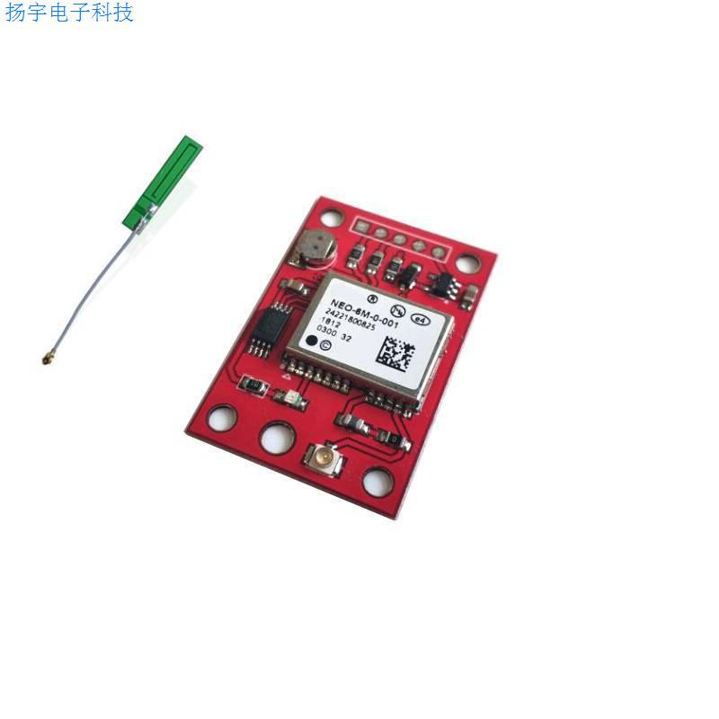 GY-NEO6MV2 GPS模块飞控GPS APM2.5飞控 NEO-6M红板