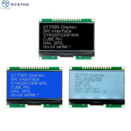 lcd12864 12864-06D 12864液晶模块带中文字体 COG点阵屏 SPI接口