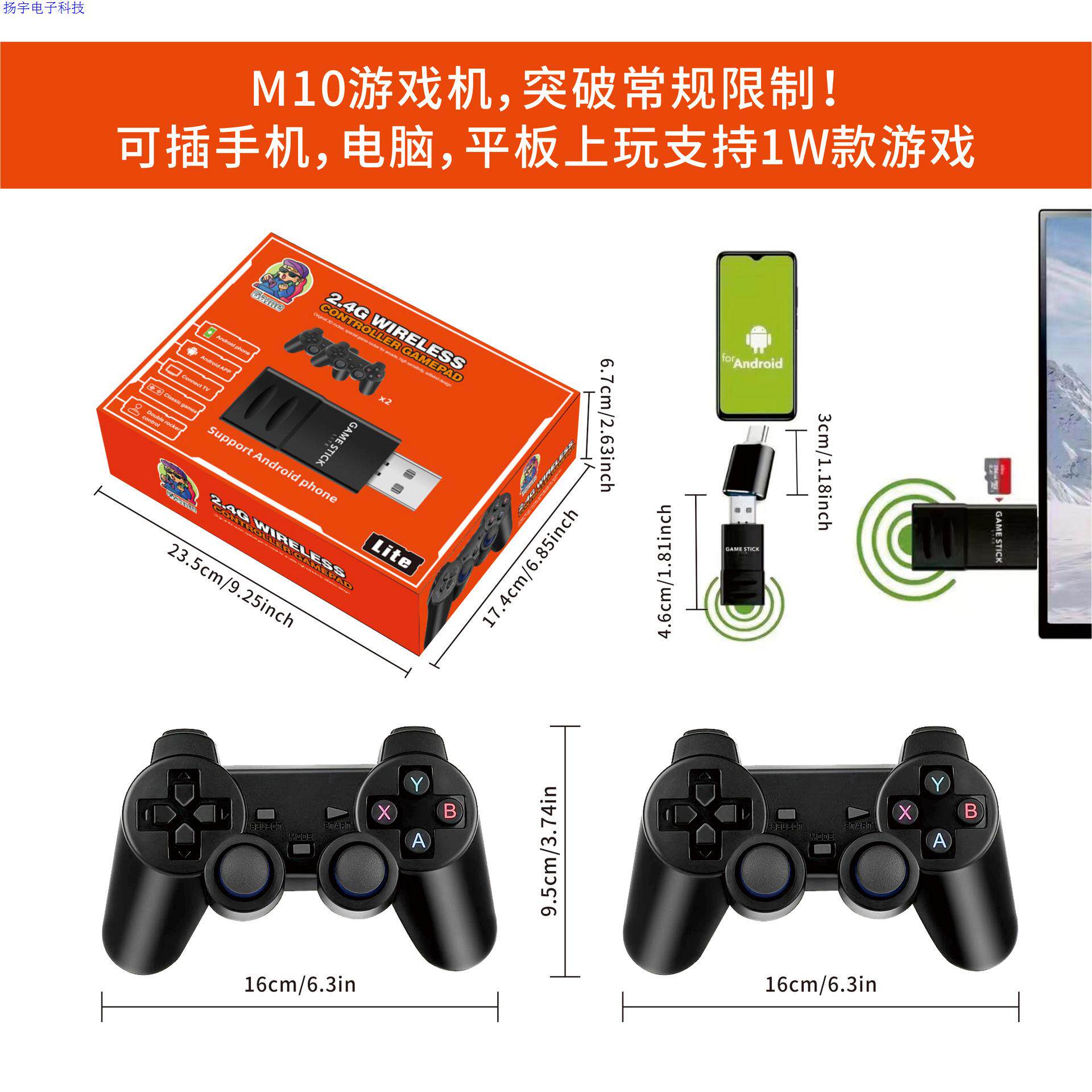 新品M10家用游戏机无线双人手柄psp怀旧复古街机高清4K电视游
