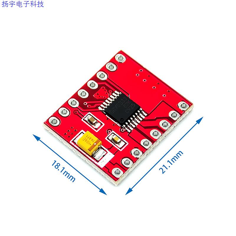 TB6612FNG电机驱动板模块 高性能超L298N 自平衡小车 DRV8833