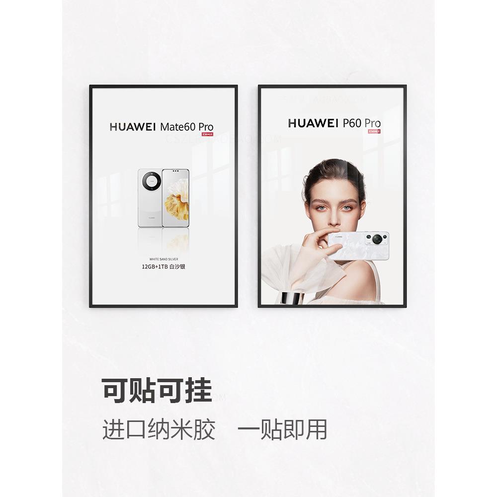 电梯广告框铝合金开启相框边框挂相框/画框