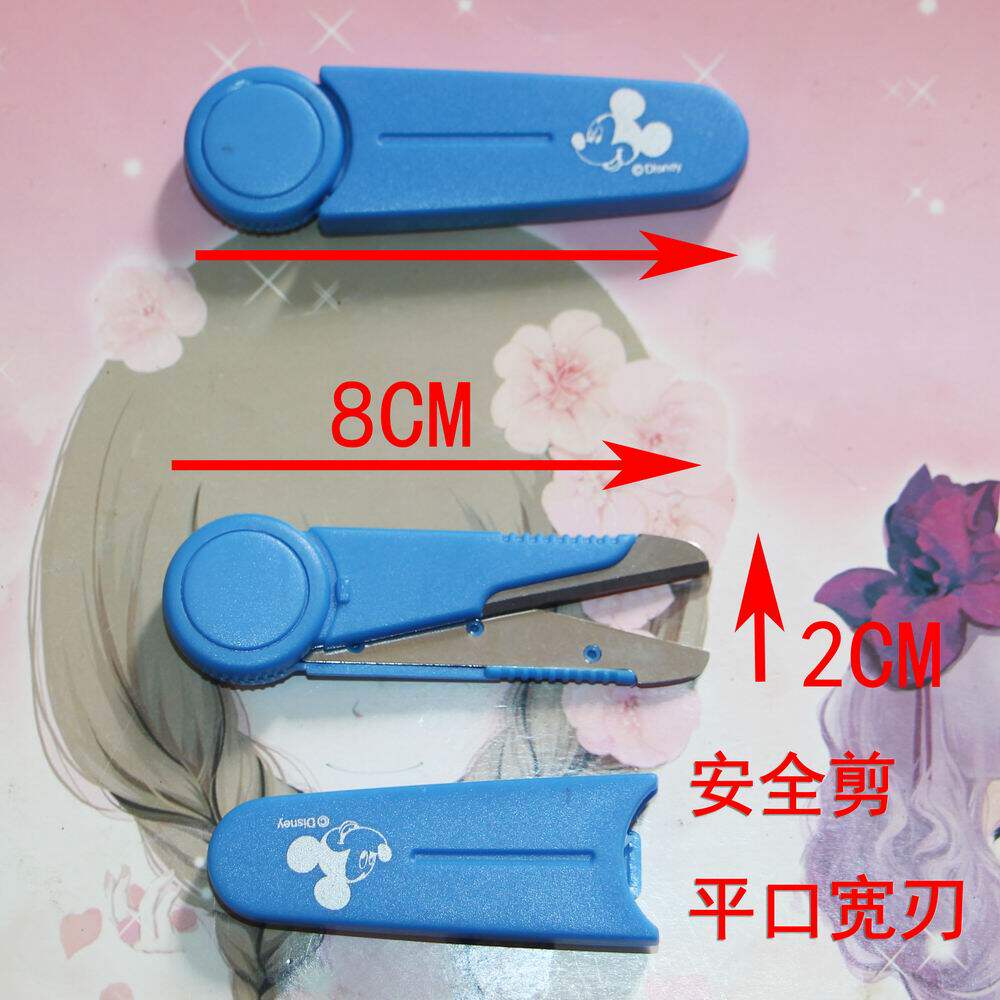 어린이 안전가위는 손이 다치지 않는 손수 만든 축하카드 종이커팅 도구입니다