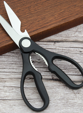 特厚家用剪刀不锈钢德国工艺厨房剪鸡鸭鱼多用强力剪食物剪厨房