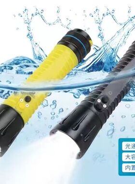 光箭F18潜水手电筒 持久续航15小时强光LED手电 远射IP68专业电筒