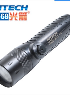 IP68光箭F16家用户外潜水手电筒水下强光远射USB强光远射户外