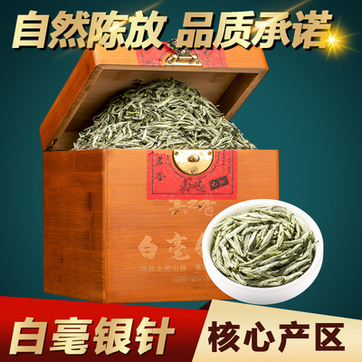 2010年福鼎老白毫银针小米针头采点头镇荒野白茶冰糖甜礼盒装500g
