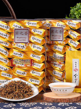 金骏眉桐木关特级正山小种红茶