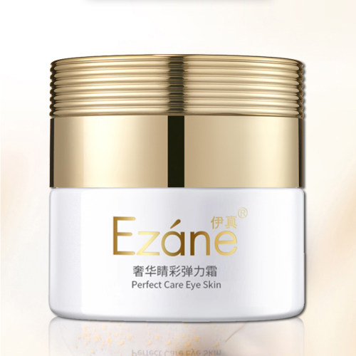 m98 真伊奢华睛彩弹力霜30g补水保湿滋润嫩滑呵护眼部