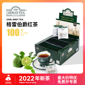 好喝实惠亚曼伯爵红茶AHMADTEA