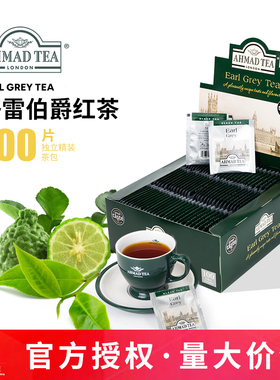 AHMAD tea英国亚曼伯爵红茶100片茶包英式格雷伯爵红茶earl grey