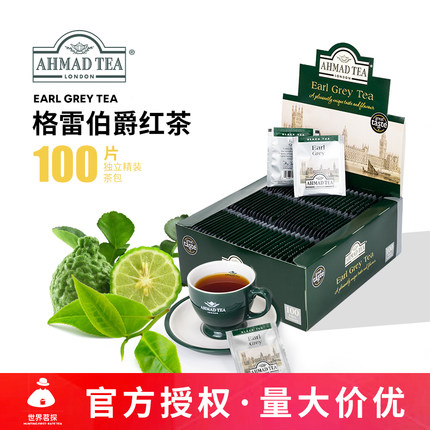 AHMAD tea英国亚曼伯爵红茶100片茶包英式格雷伯爵红茶earl grey