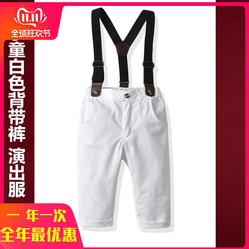 男童白色韩版休闲裤
