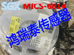 MICS-6814/MICS5914 氨气氮氧化物VOC传感器瑞士