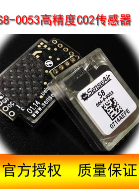 senseAir红外CO2模块二氧化碳传感器低功耗S8 0053
