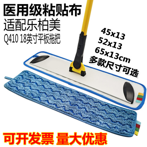 适用乐柏美拖把拖布酒店商超家用