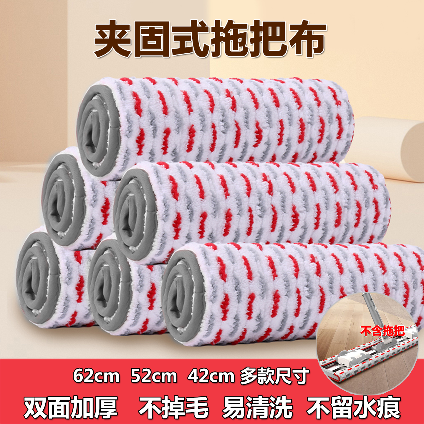 夹布拖把专用拖布进口水洗绒拖布