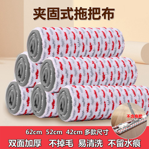 夹布拖把专用拖布进口水洗绒拖布