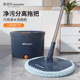 美添乐净污分离旋转拖把自动家用免手洗拖布一拖净一体式 懒人拖把