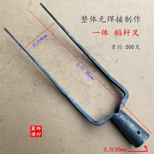 两股钢叉两齿叉稻杆叉稻草叉子