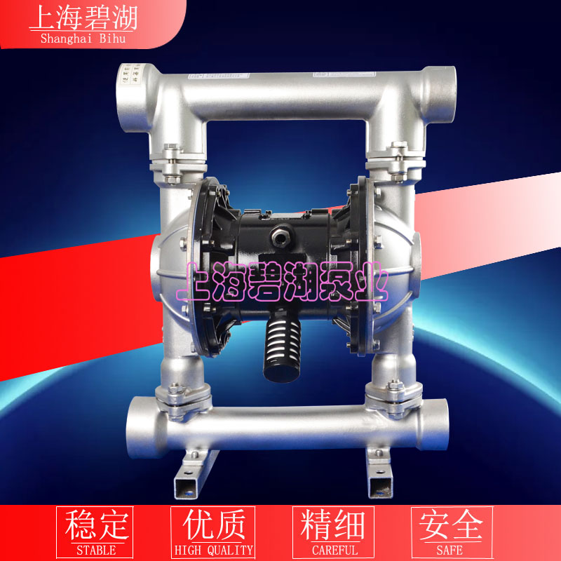 上海碧湖QBY3气动隔膜泵不锈钢食品级提升泵泥浆输送泵胶水杂质泵