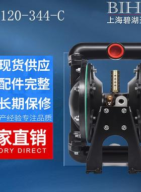 ARO英格索 兰款气动隔膜泵铝合金不锈钢塑料耐酸碱腐蚀加药泵自吸